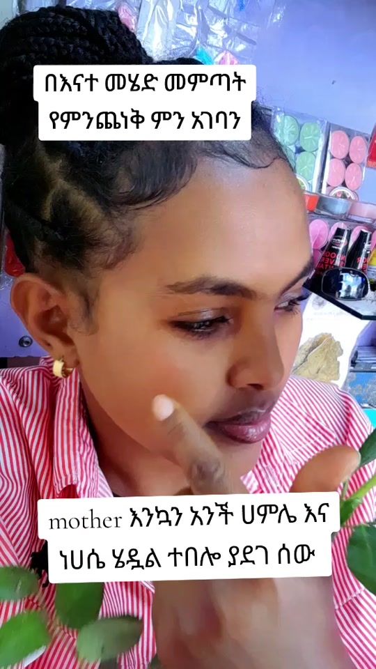 TikTok video thumbnail by abecosmo1