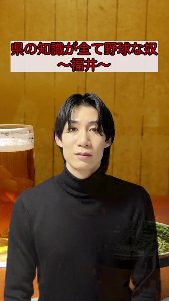 TikTok video thumbnail by chikato_pride_baseball