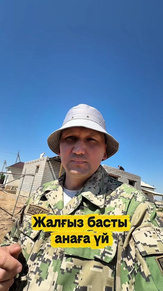 TikTok video thumbnail by serik_appazuly