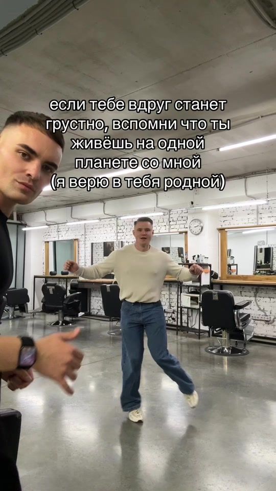 TikTok video thumbnail by egorbolkunovich