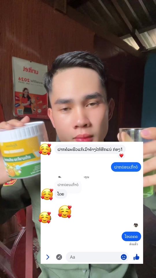 TikTok video thumbnail by zaiy_2004