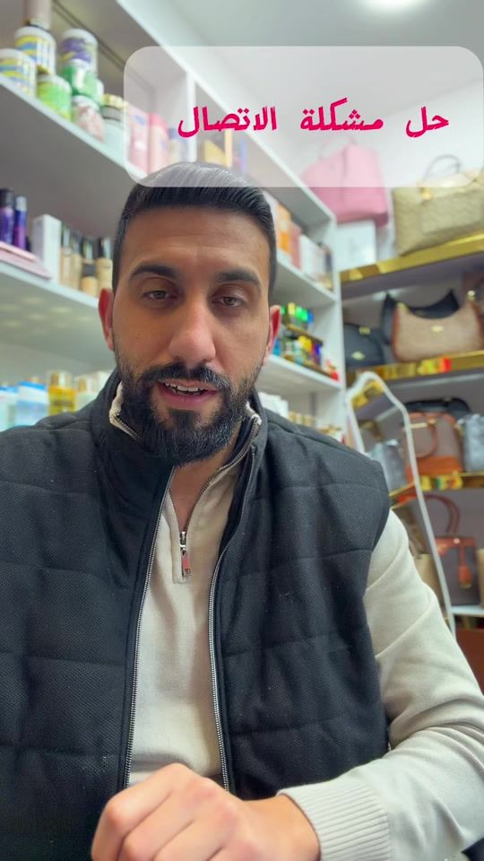 TikTok video thumbnail by nidal_iphone
