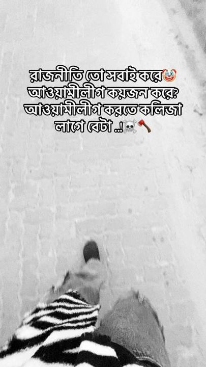 TikTok video thumbnail by adibhossain94