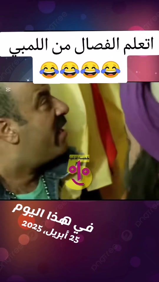 TikTok video thumbnail by 5fivepercent1