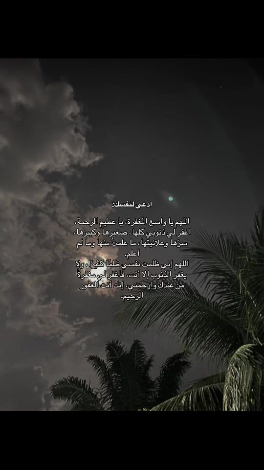TikTok video thumbnail by duaa_ii