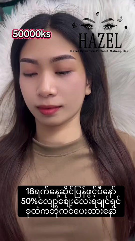 TikTok video thumbnail by beautybyhazel11