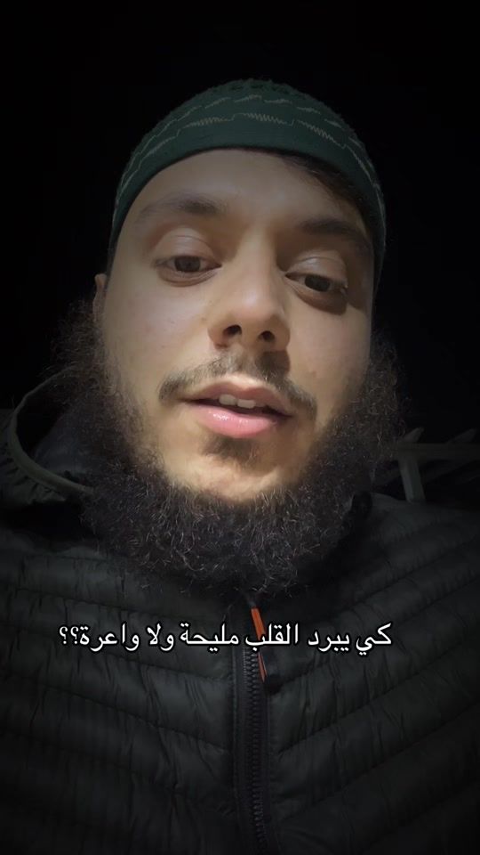 TikTok video thumbnail by bachirnacer2