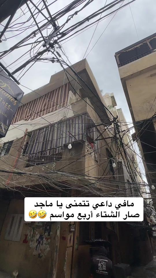 TikTok video thumbnail by abotaim52