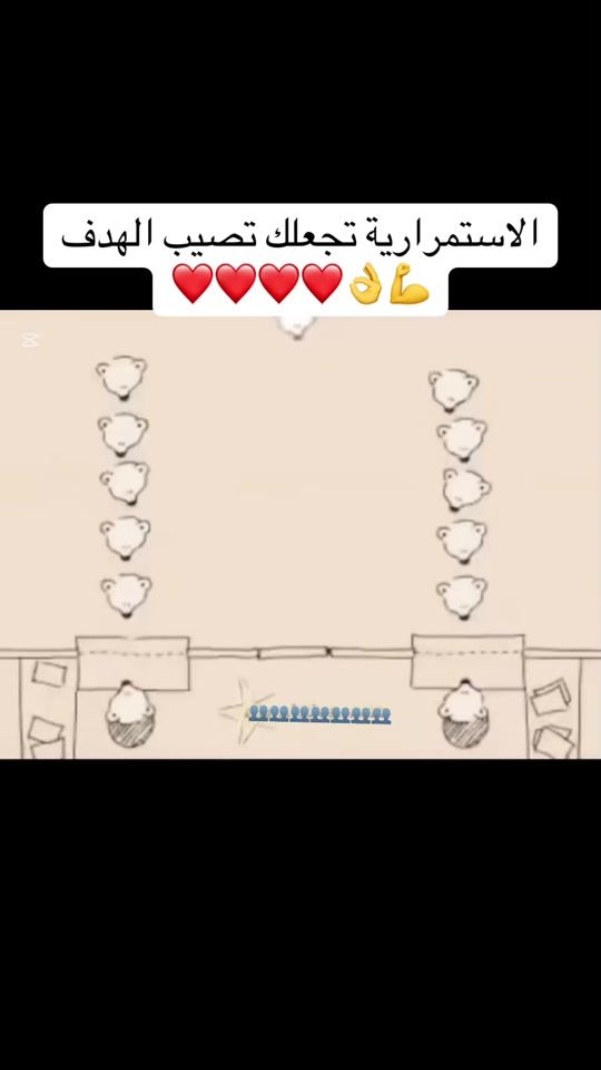 TikTok video thumbnail by anou54