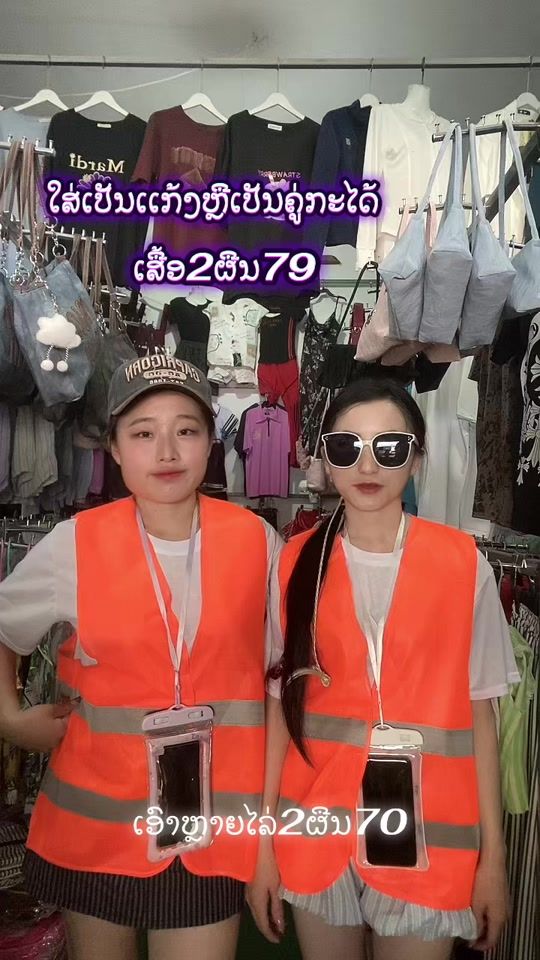 TikTok video thumbnail by mailyshop79