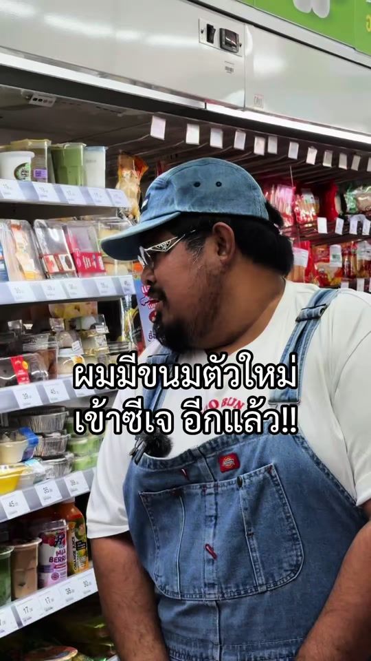 TikTok video thumbnail by toncafe.uthai