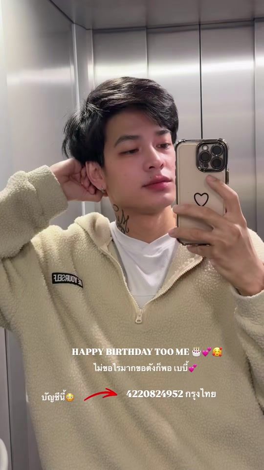 TikTok video thumbnail by maykap__1