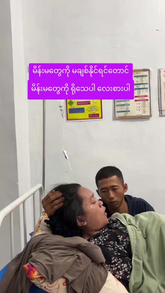 TikTok video thumbnail by bawmang66gmail
