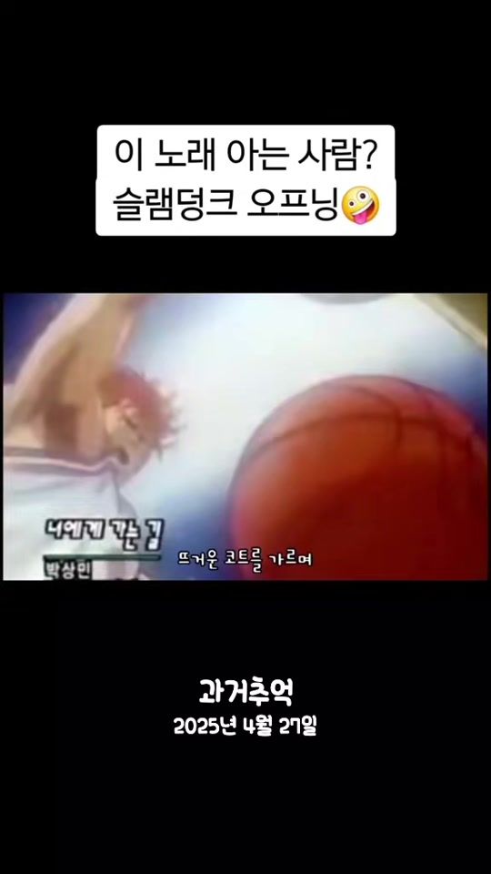 TikTok video thumbnail by bts.sj