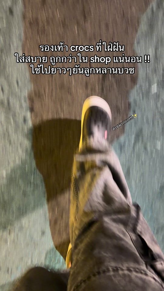 TikTok video thumbnail by armzch