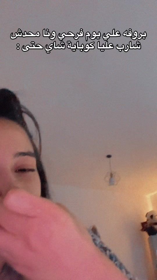 TikTok video thumbnail by enasotb