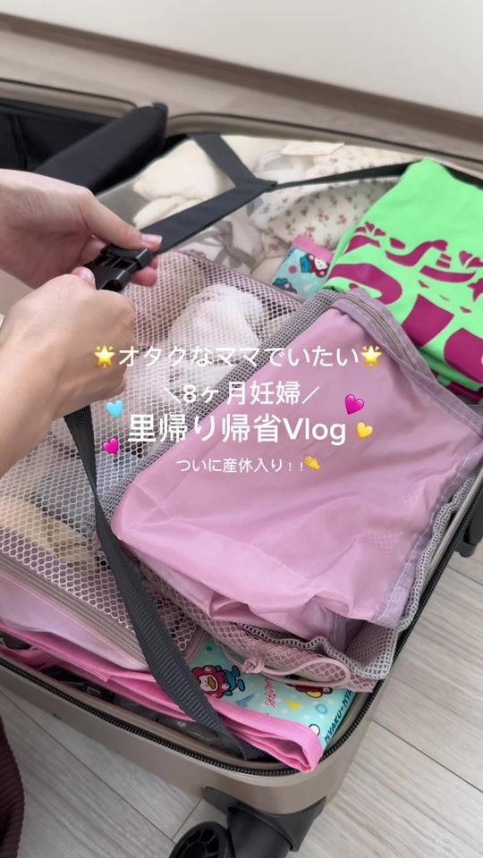TikTok video thumbnail by rinco_hamham