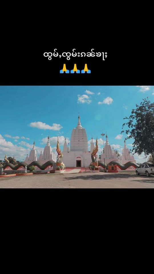 TikTok video thumbnail by saiyai82