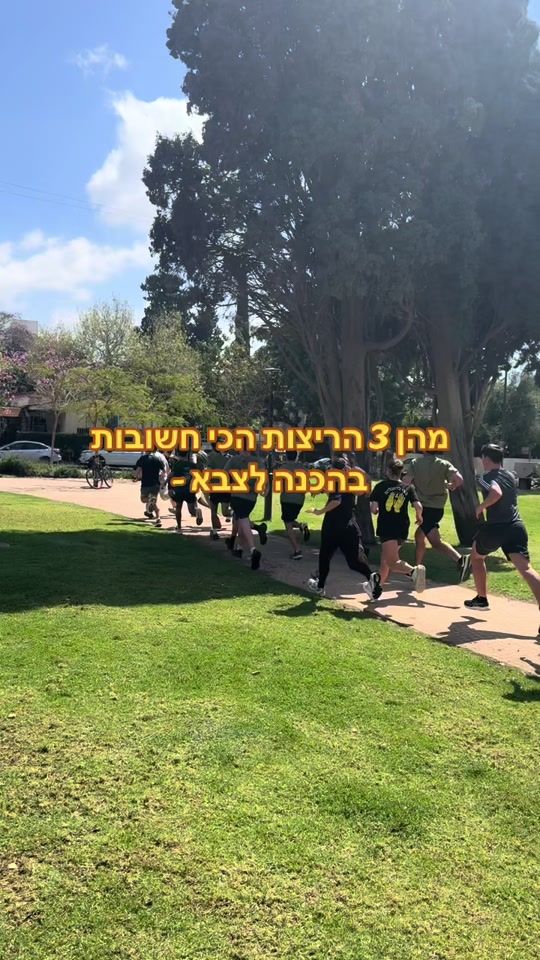 TikTok video thumbnail by xpertisrael