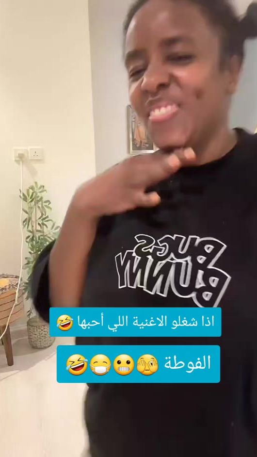 TikTok video thumbnail by sssooommmaaaaa