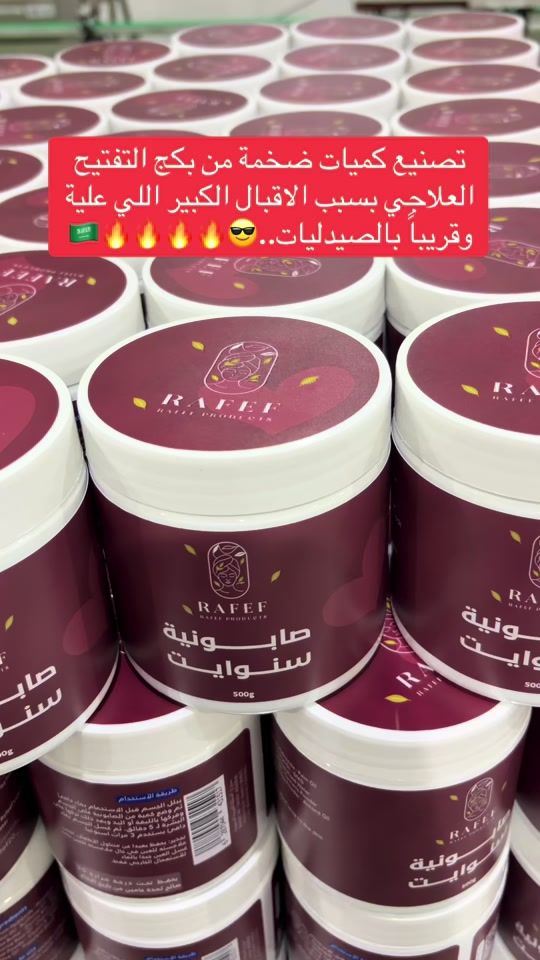 TikTok video thumbnail by rafef20_