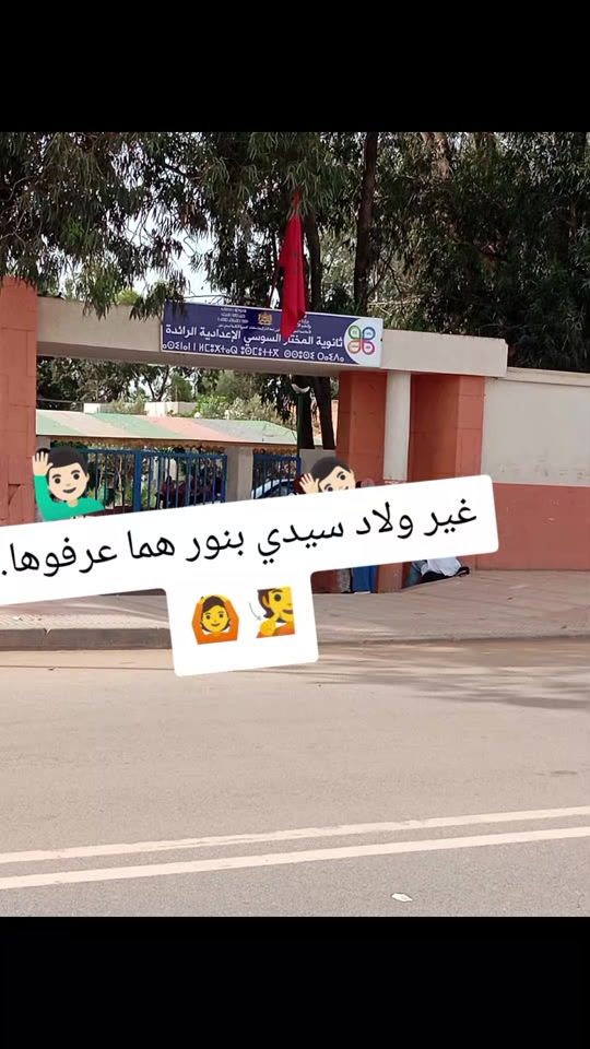 TikTok video thumbnail by toufike_1