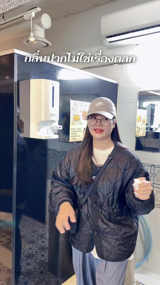 TikTok video thumbnail by arada32