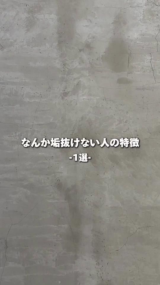 TikTok video thumbnail by mi1hr0_xx