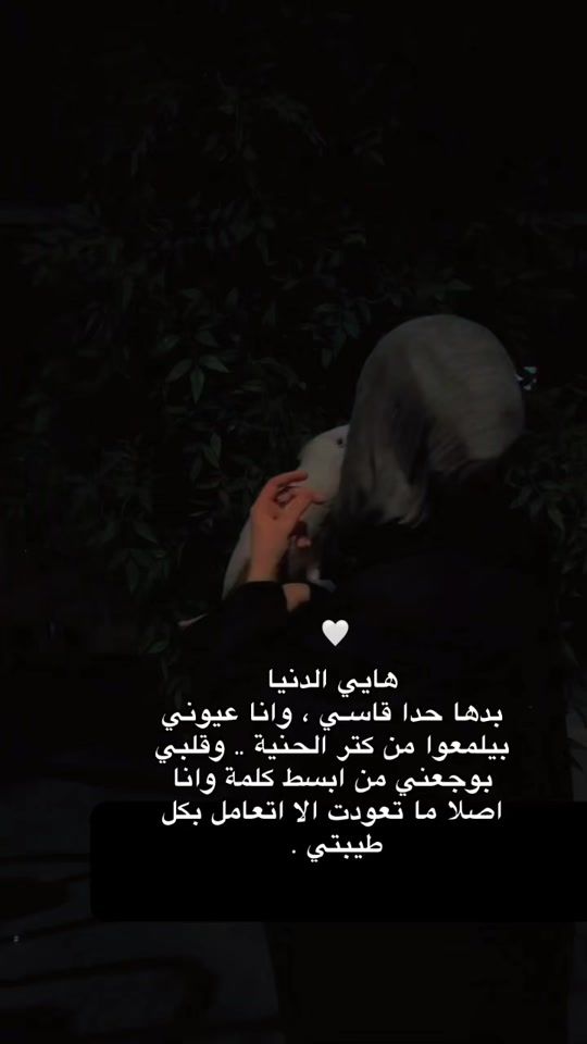 TikTok video thumbnail by black.nevoo