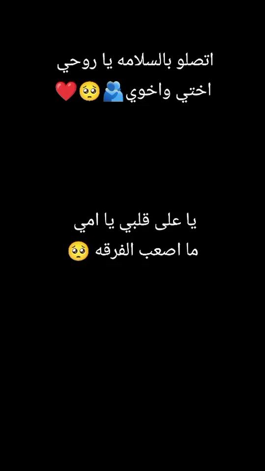 TikTok video thumbnail by rami_0966l