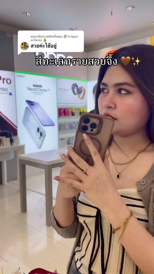 TikTok video thumbnail by jintaponna