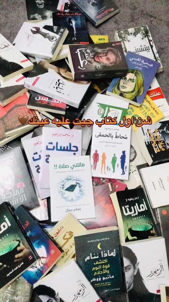 TikTok video thumbnail by omnia_books