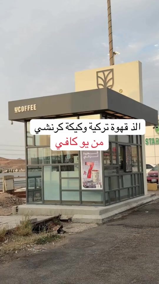 TikTok video thumbnail by jeddah_n21