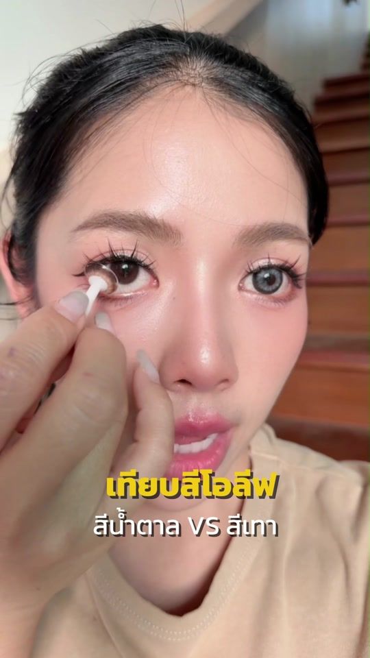 TikTok video thumbnail by millieyes_store