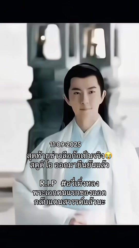 TikTok video thumbnail by siri.series