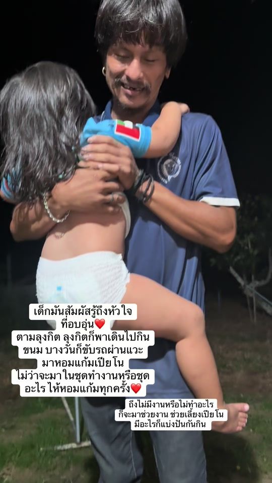 TikTok video thumbnail by palmmy_35
