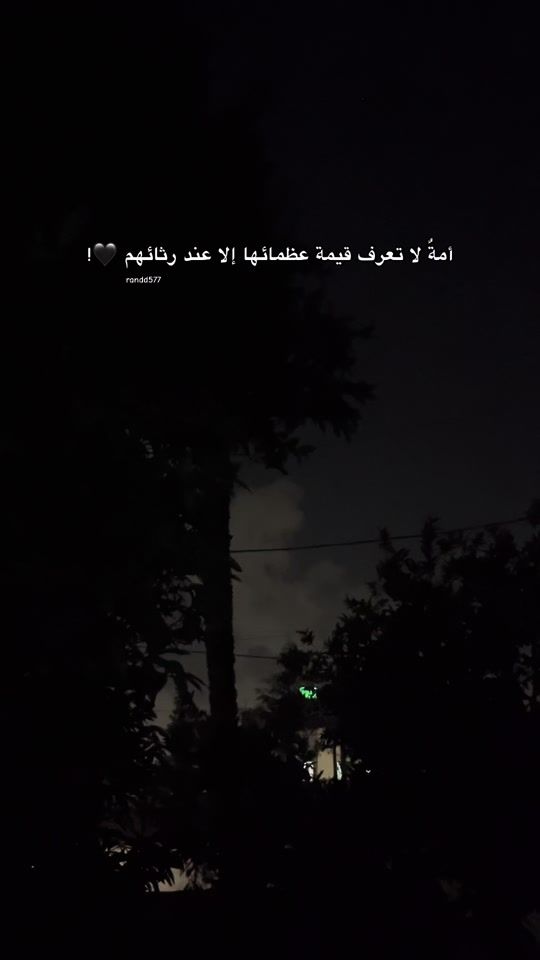 TikTok video thumbnail by randd577