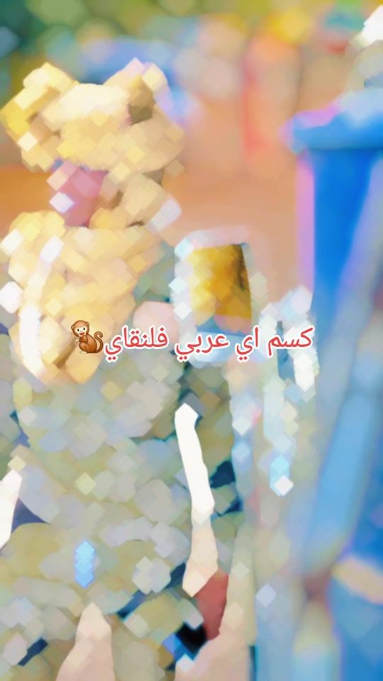 TikTok video thumbnail by user602149338391