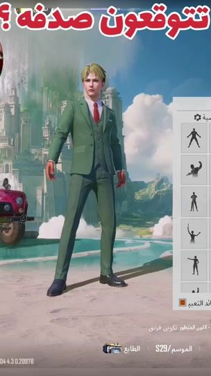 TikTok video thumbnail by am4j