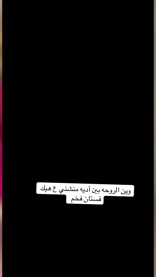 TikTok video thumbnail by duaa.shopee321