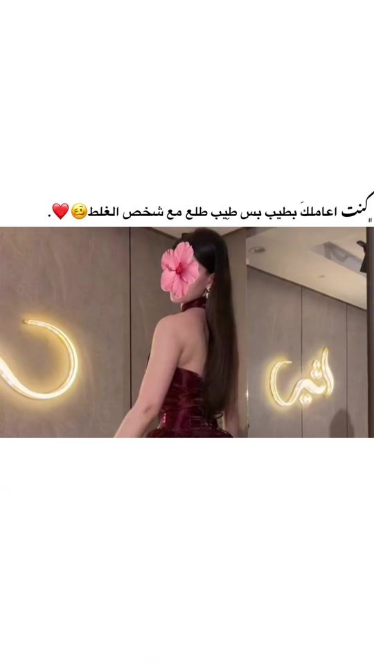TikTok video thumbnail by _2ln_7