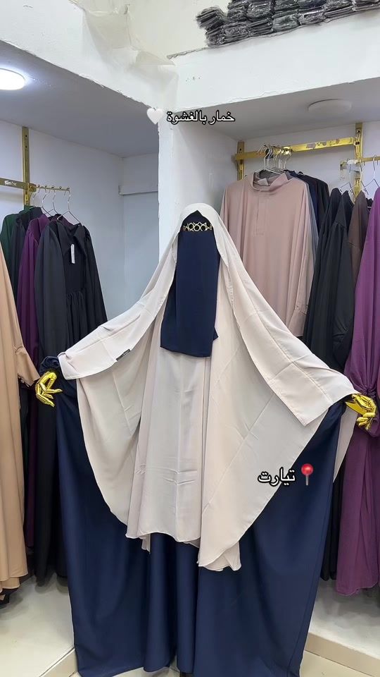 TikTok video thumbnail by nesrine.bka_brand