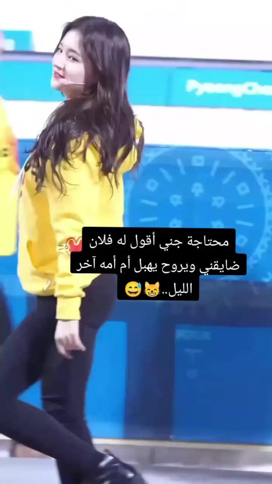 TikTok video thumbnail by sara_4122002