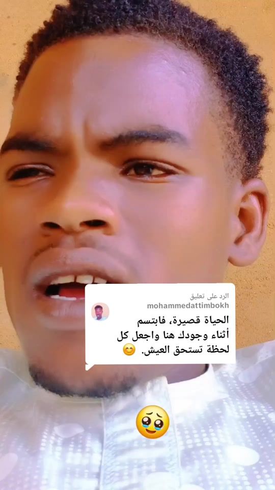 TikTok video thumbnail by user8248181705367