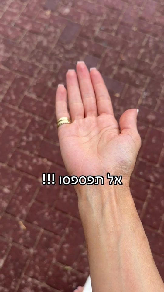 TikTok video thumbnail by moran_cohen1