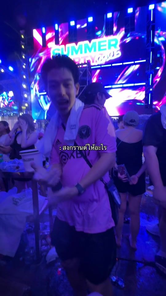 TikTok video thumbnail by p.pearkwan