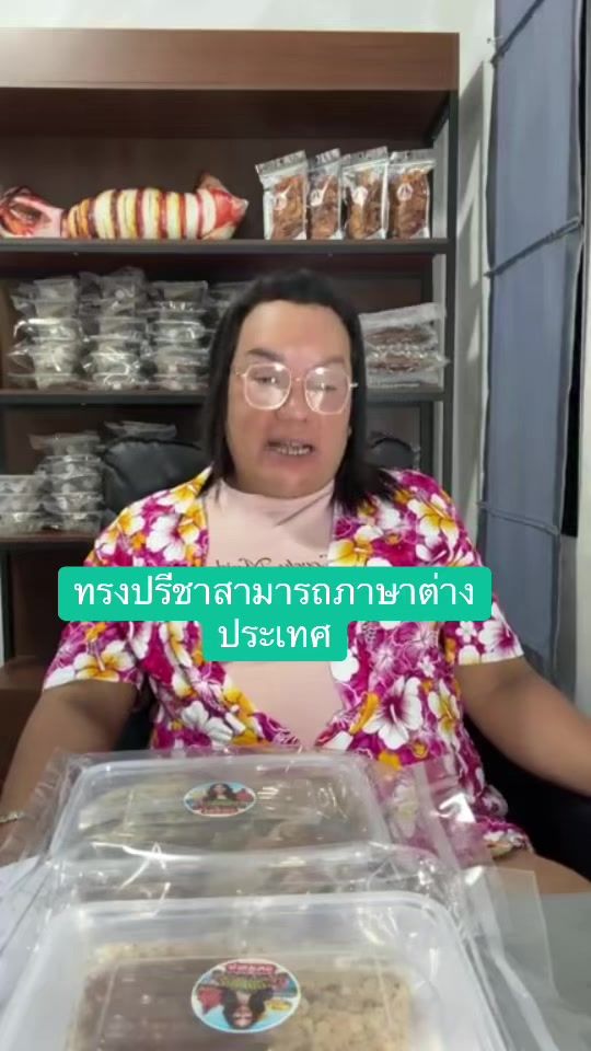 TikTok video thumbnail by real.veen