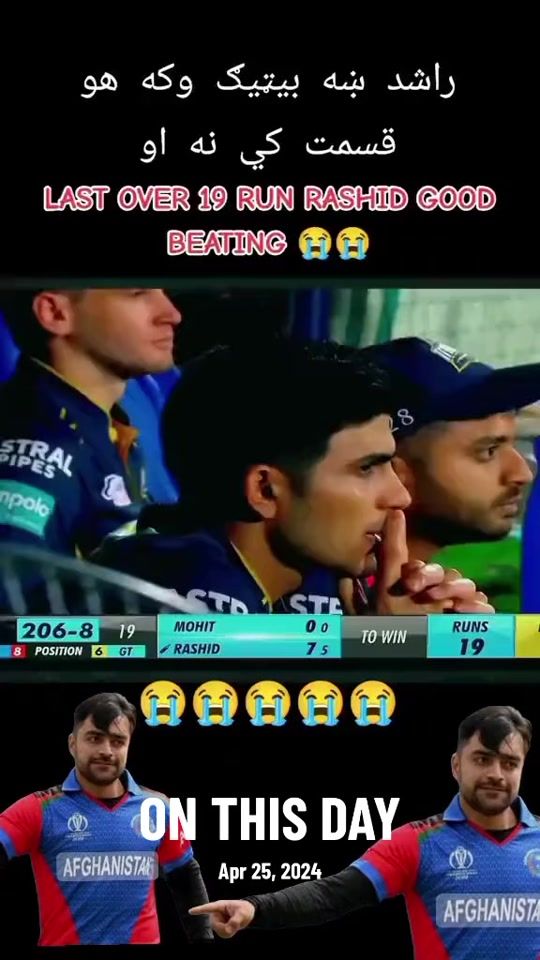 TikTok video thumbnail by hidayatullah0726