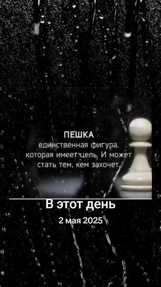 TikTok video thumbnail by seryozha_kz09