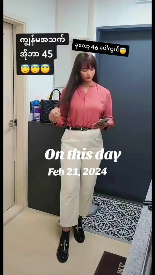 TikTok video thumbnail by eieilay165